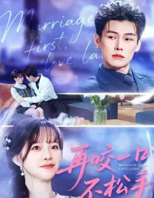 再咬一口不松手(85集全)张东梓&谢春懿-紫橙网创项目网