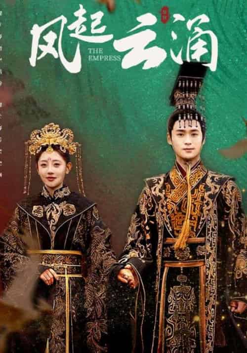 凤起云涌（61集全）萧景策＆夏雨禾-紫橙网创项目网