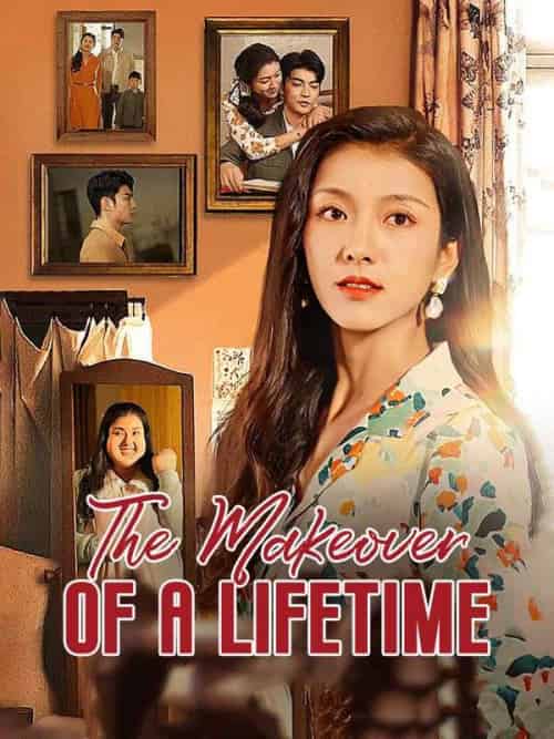 The Makeover of a Lifetime（80集全）Gwen＆Hudson＆＆Theo＆Brady - 紫橙海外短剧
