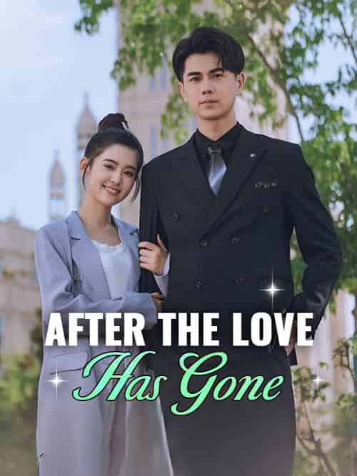 After the Love Has Gone（74集）Sasha＆Stone＆＆Aaron＆Smith - 紫橙海外短剧