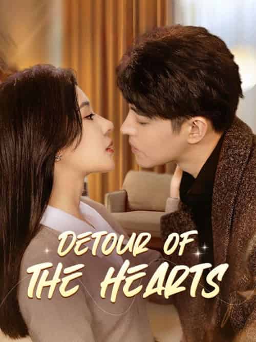 Detour of the Hearts（87集全）Rey＆Quinn＆＆Laura＆Reed - 紫橙海外短剧