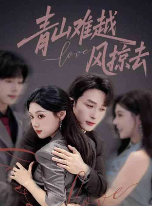 一枕海棠醉君怀(73集全)卢东旭&郁葱-紫橙网创项目网