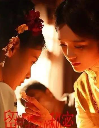 留洋归来之四姨太的秘密（71集全）陈思浩＆张楚子涵-紫橙网创项目网