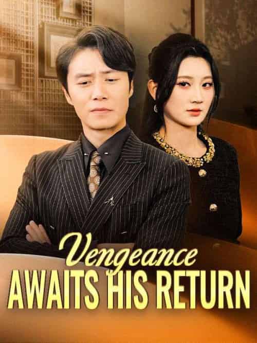 Vengeance Awaits His Return（70集全）Felix＆Hill＆＆Rosa＆Snow - 紫橙海外短剧