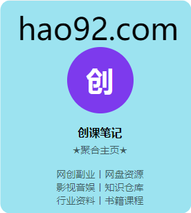 癫都癫癫点好啊（80集全） - 紫橙阁短剧