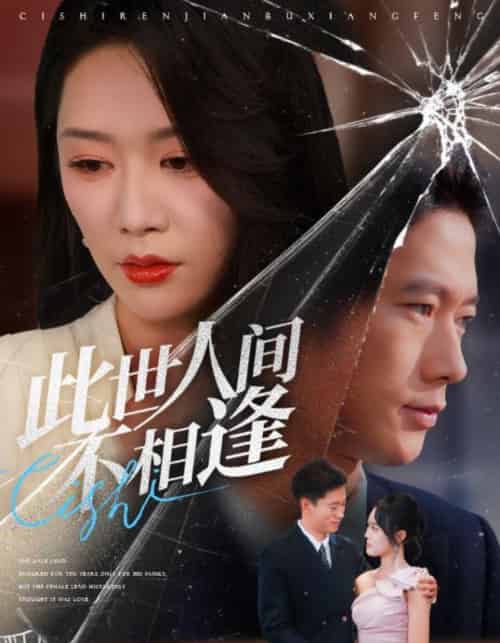 开局相亲被拉黑,系统你正经吗 开局相亲被拉黑,系统你正经吗