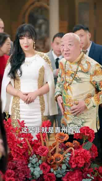 首富爸爸归来落魄千金直接起飞 首富爸爸归来落魄千金直接起飞