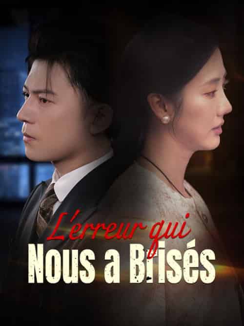 L'erreur qui nous a brisés L'erreur qui nous a brisés