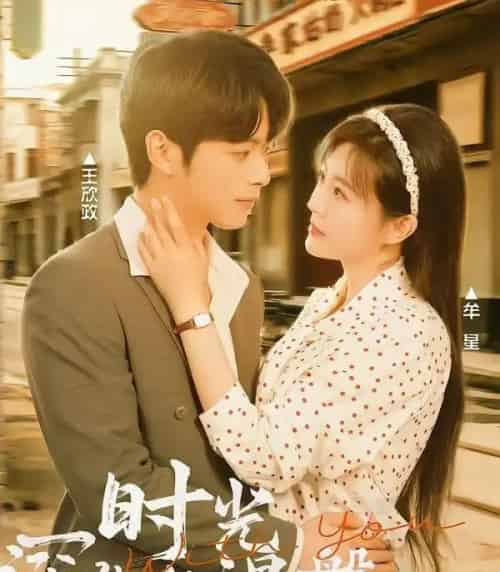 牟家往事时光深处的涅槃（70集全）王欣政＆牟星-紫橙网创项目网