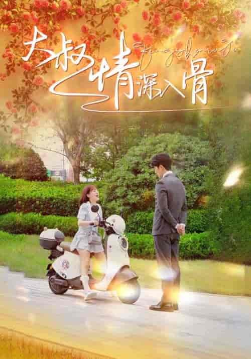 糟了，陛下竟然想摆烂（57集全）秦阳＆太后 - 紫橙阁短剧