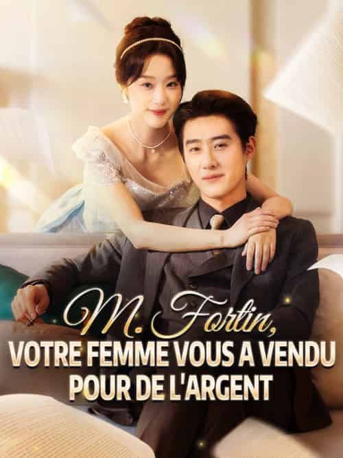 M. Fortin, votre femme vous a vendu pour de l＆#039;argent（80集全）Chantal＆Dupond - 紫橙海外短剧