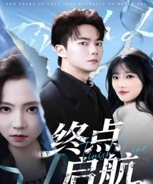 终点启航（60集全）刘国豪＆秦潇一-紫橙网创项目网