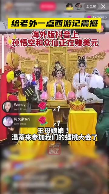 神仙直播间（80集） - 紫橙阁短剧