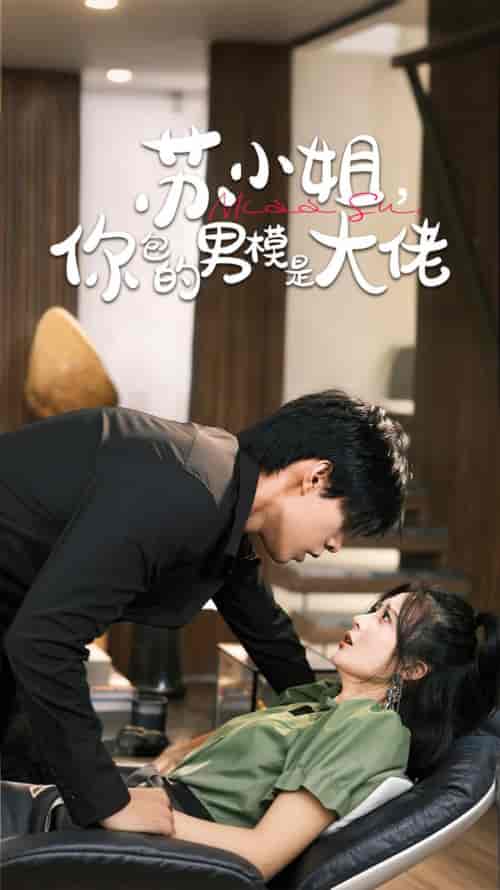 爱在夜幕降至时（70集全）马小宇＆刘美娜 - 紫橙阁短剧