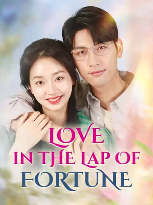 Love in the Lap of Fortune（76集全）Jayden＆Foley＆＆Mabel＆Manson - 紫橙海外短剧