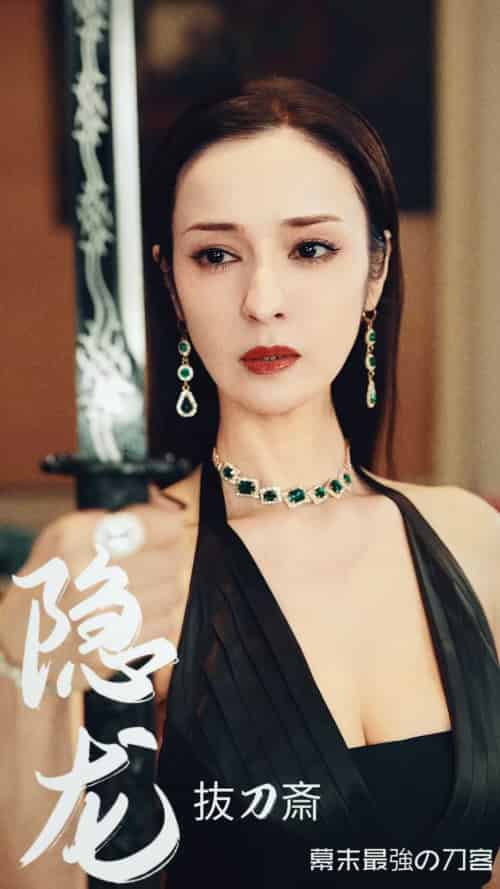 隐龙（30集全）-紫橙网创项目网