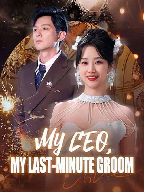 Return of the Crowned Heiress（72集） - 紫橙海外短剧
