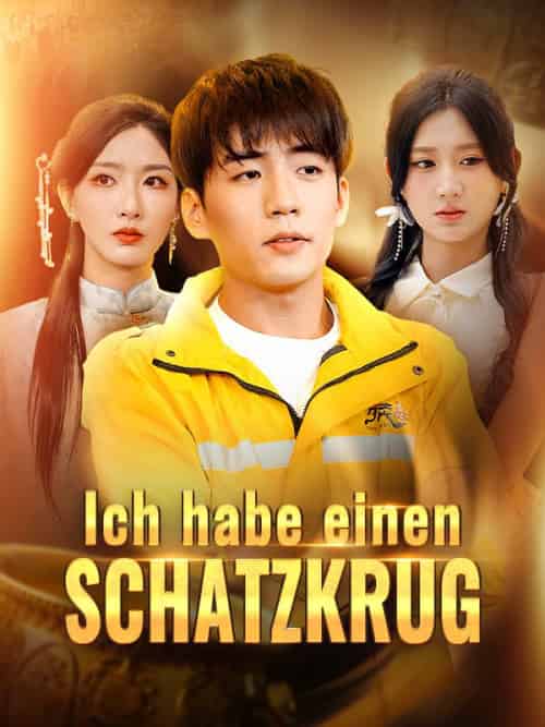 Ich habe einen Schatzkrug （81集全）Timo＆Jäger＆＆Eva＆Haas - 紫橙海外短剧
