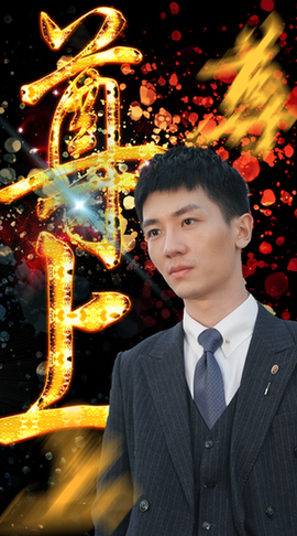 尊上 尊上