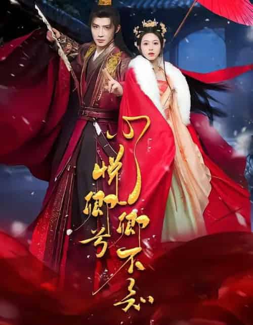 心悦卿兮卿不知（60集全）朱墨宸＆韩录锦-紫橙网创项目网