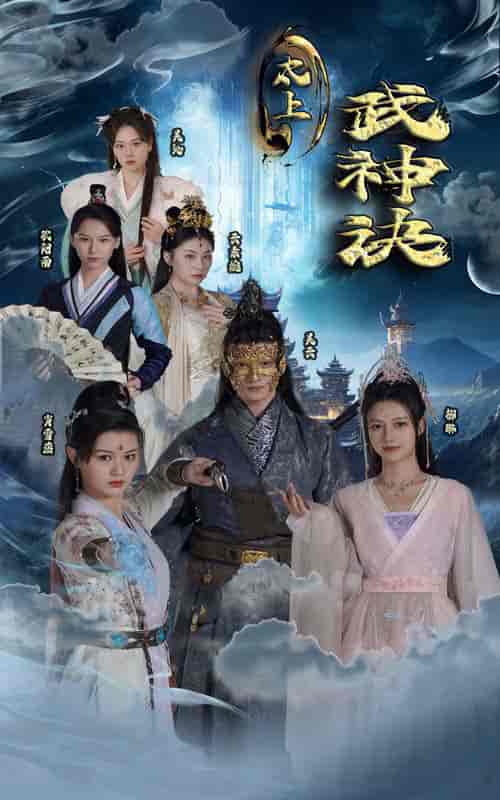 太上武神诀 太上武神诀