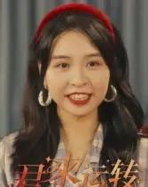 君来运转（30集全）马鸣波 - 紫橙阁短剧