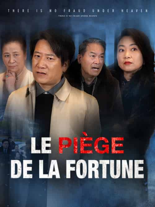 Le piège de la fortune Le piège de la fortune