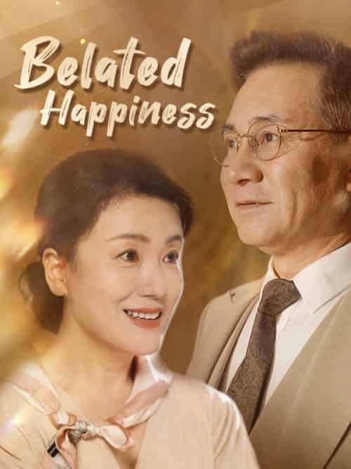 Belated Happiness（35集全）Darren＆Whitlock＆＆Sophia＆Summers - 紫橙海外短剧
