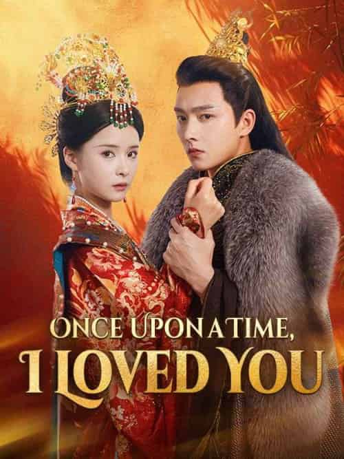 Once Upon a Time, I Loved You（62集全）Alexa＆Green＆＆Hubert＆Jill - 紫橙海外短剧