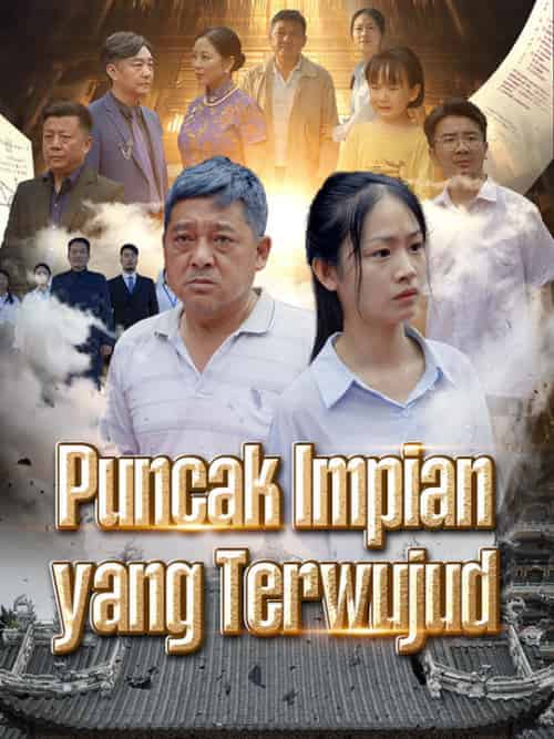 Puncak Impian yang Terwujud （80集全）Ari＆Harun＆＆Sinta＆Harun - 紫橙海外短剧