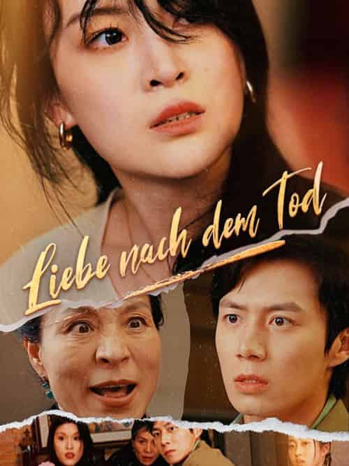De Amante por Contrato a Novia del Multimillonario（76集） - 紫橙海外短剧