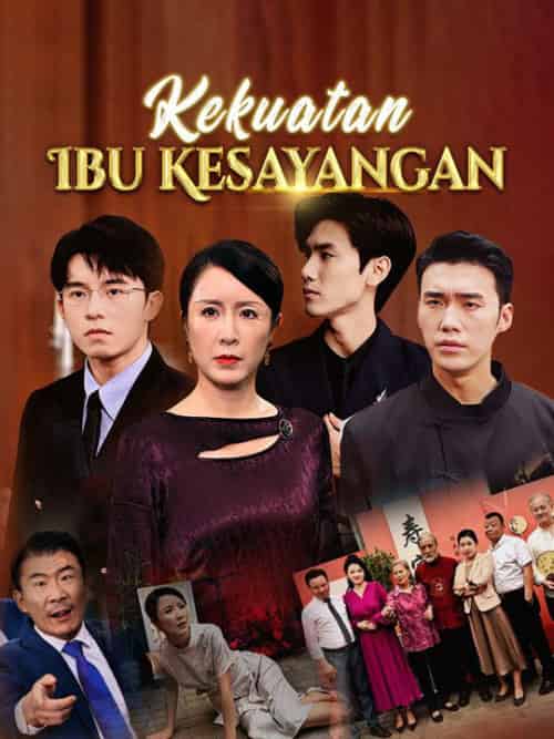 Kekuatan Ibu Kesayangan（100集全）Robi＆Fadianto＆＆Mina＆Prakoso - 紫橙海外短剧