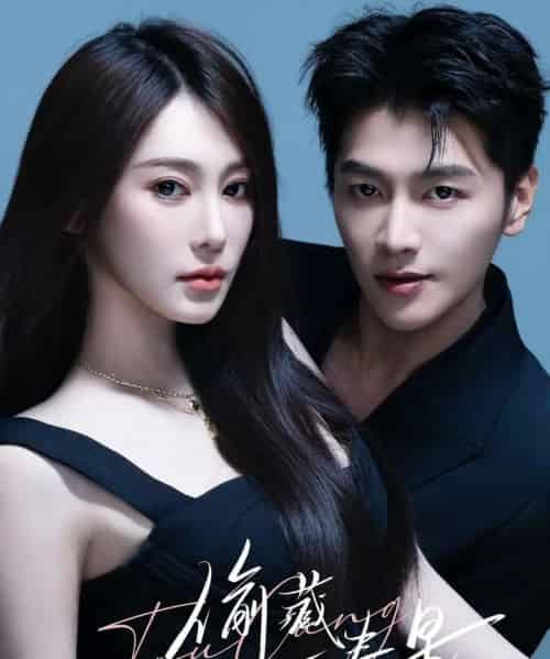 偷藏一春星（60集全）金泽＆失野晶-紫橙网创项目网