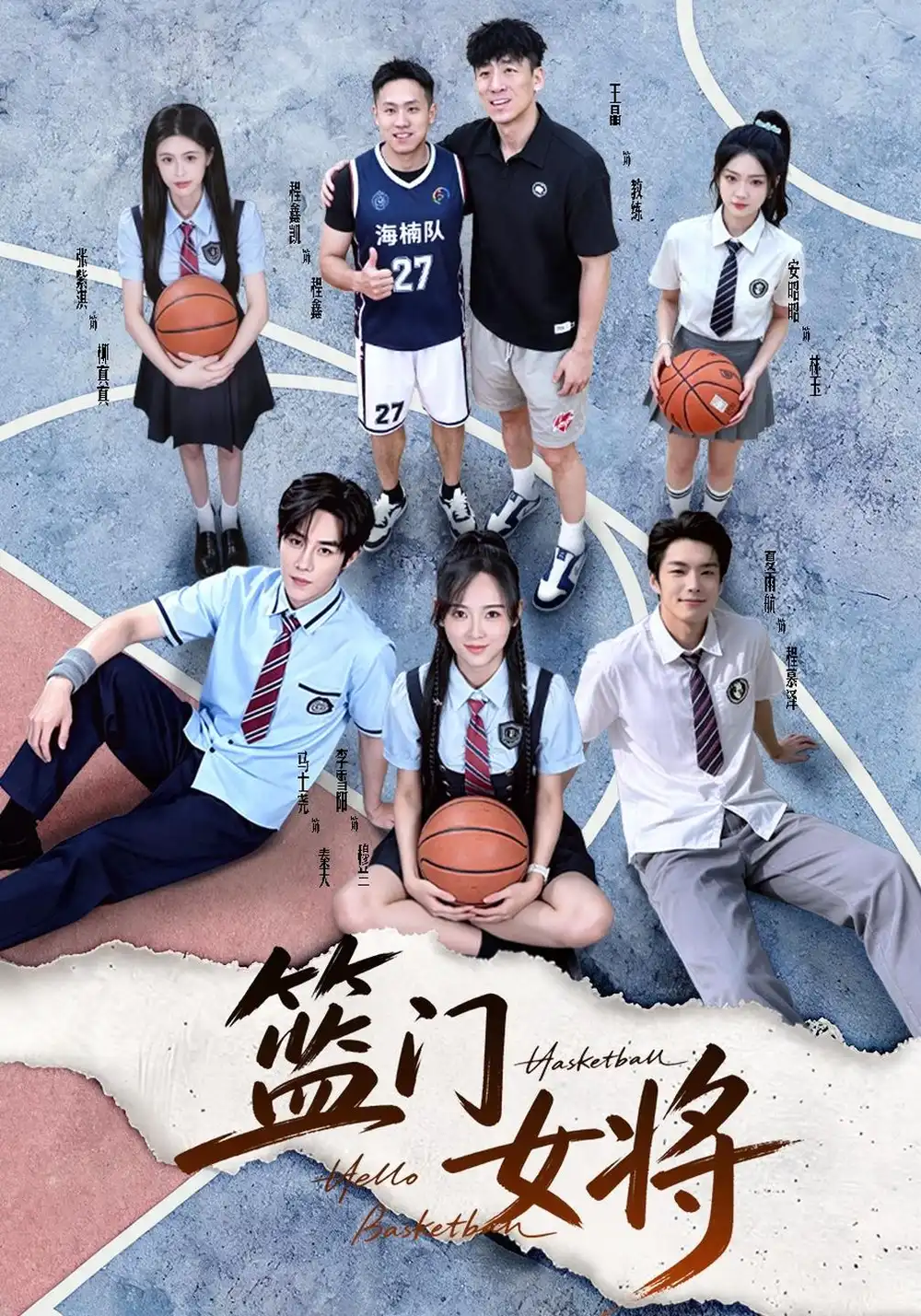 篮门女将(78集)马士尧&李雪阳(1080P)-紫橙网创项目网