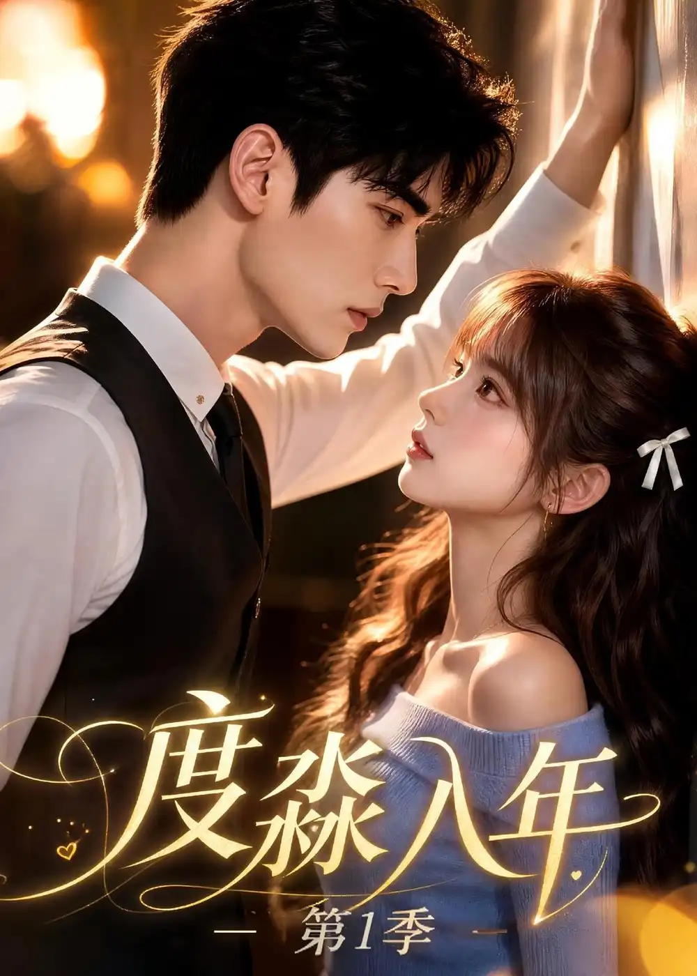 度淼入年第1季（143集）-紫橙网创项目网