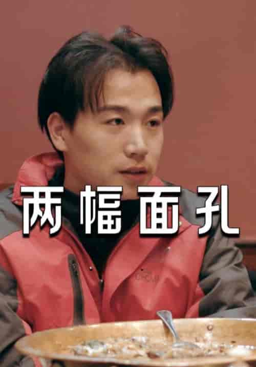 两副面孔（18集全）谢云景＆舒宁心 - 紫橙阁短剧