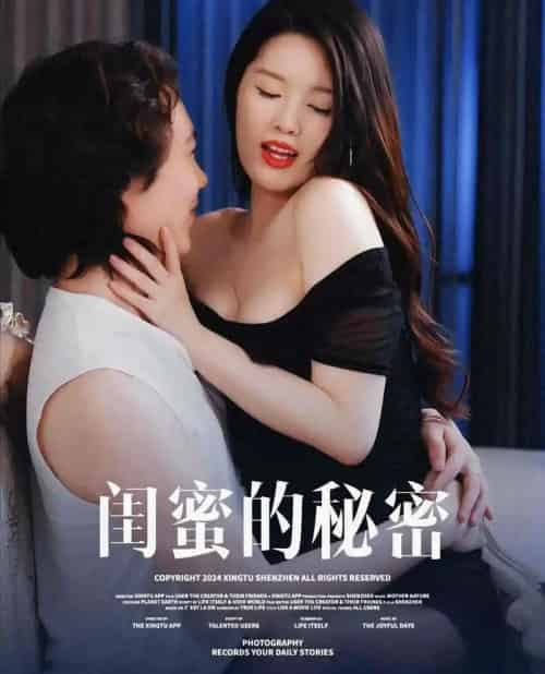 闺蜜的秘密＆月光湖之＆他说我不行＆枫林恋语情长＆灯塔守望＆山顶之约＆梦境的桃源＆浪漫主义（67集） - 紫橙阁短剧