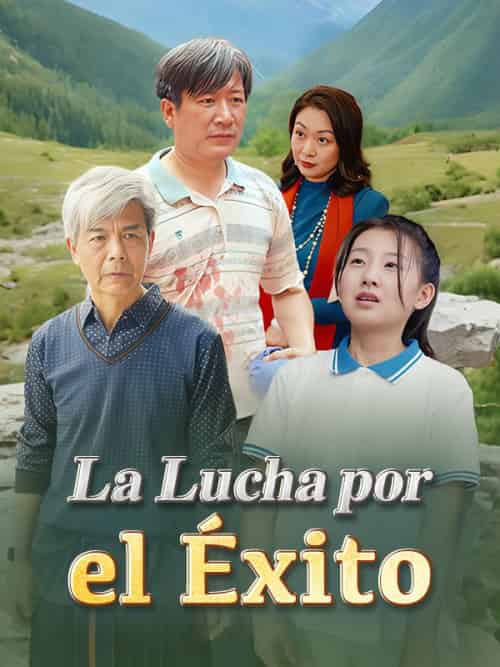 La Lucha por el Éxito La Lucha por el Éxito