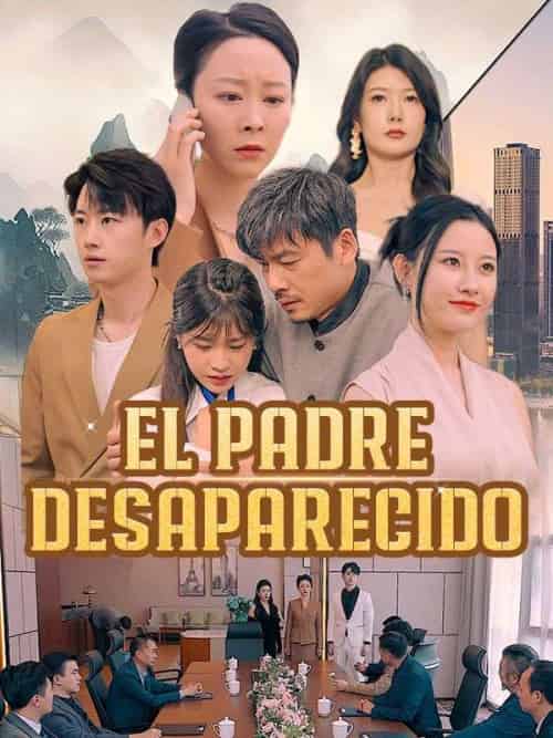 El Padre Desaparecido （Doblado）（81集全）Ricardo＆Contreras＆Benita＆Contreras - 紫橙海外短剧