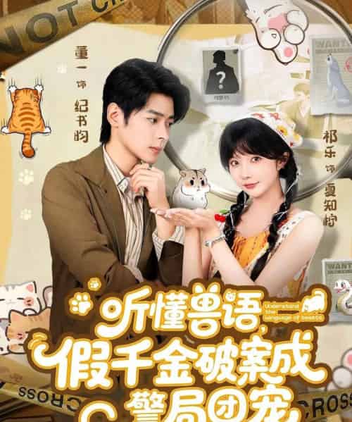 许你闪耀(60集全)王炳翔&姜一朵-紫橙网创项目网