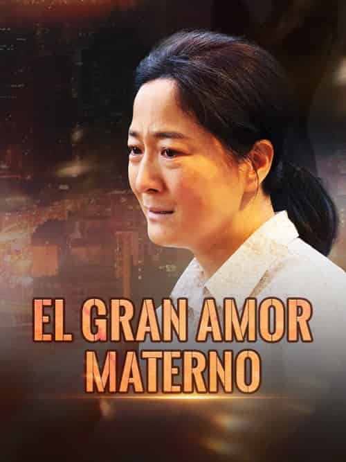 El Gran Amor Materno（78集）Laura＆Quesada - 紫橙海外短剧
