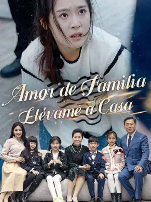 Amor de Familia Llévame a Casa （Doblado）（91集全）Grace＆Dunn＆Ben＆Lynn - 紫橙海外短剧