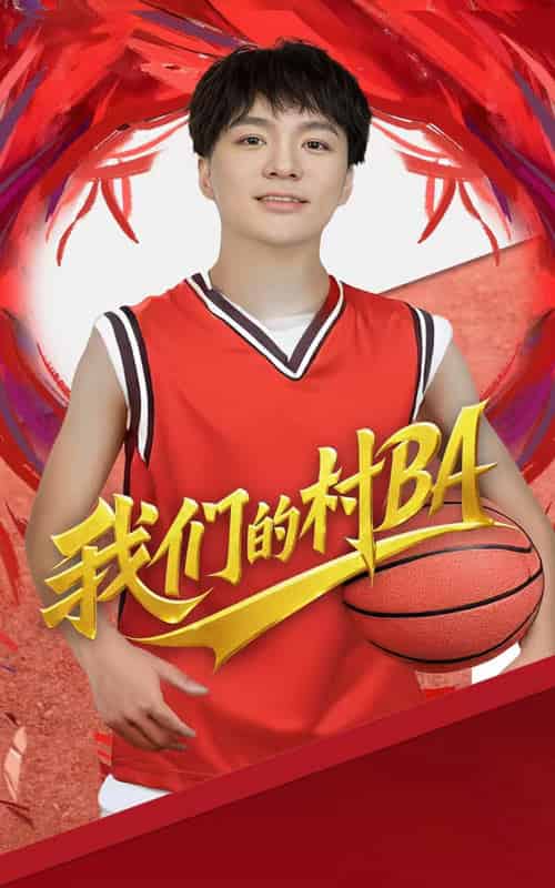 我们的村BA（66集全） - 紫橙阁短剧