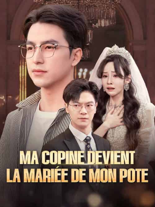 Ma Copine Devient la Mariée de Mon Pote（40集全）Alain＆Chevalier＆Liliane＆Pineau - 紫橙海外短剧