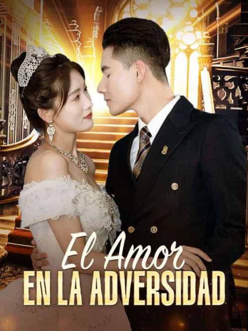El Amor en la Adversidad（52集全）Juan＆Martínez、Isabel＆Fernández - 紫橙海外短剧