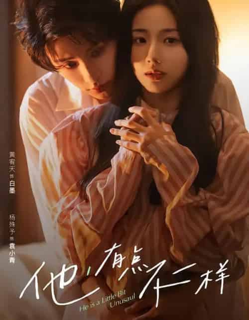 与晋长安（79集全）严子贤＆郭宇欣-紫橙网创项目网