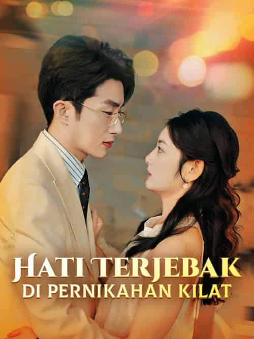 Hati Terjebak di Pernikahan Kilat（70集全）Alastar＆Prajana＆＆Jainari＆Aristiana - 紫橙海外短剧