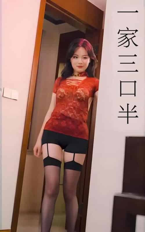 继父的逆袭中&一家三口半&继父的逆袭第三部&心动校准线 继父的逆袭中&一家三口半&继父的逆袭第三部&心动校准线