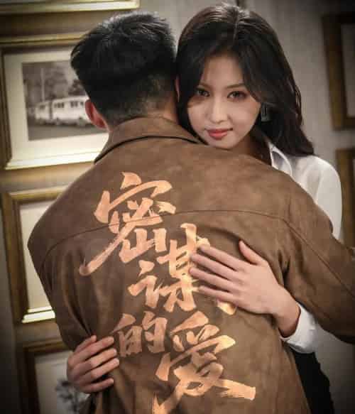 密谋的爱（75集全）金美希＆邓威-紫橙网创项目网