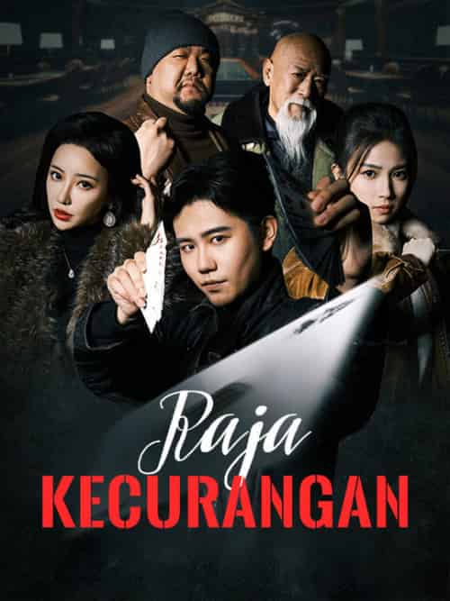 Raja Kecurangan（75集全）Leo＆Rama＆＆Meli＆Baron - 紫橙海外短剧
